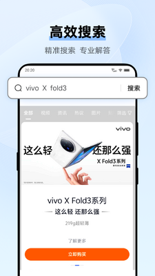 oppo�ֻ��������ͼ0