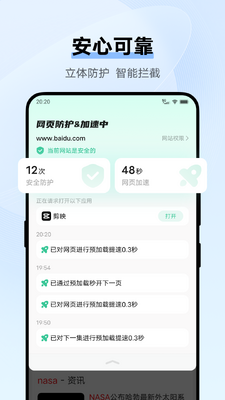 oppo�ֻ��������ͼ1