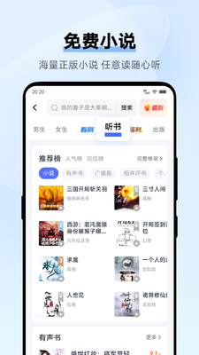 oppo�ֻ��������ͼ2