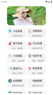 ��������app�ֻ����ͼ3