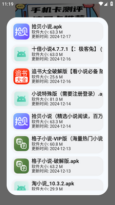 ��������app�ֻ����ͼ2