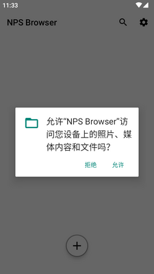 ���̵�NPS Browser��׿���ͼ3