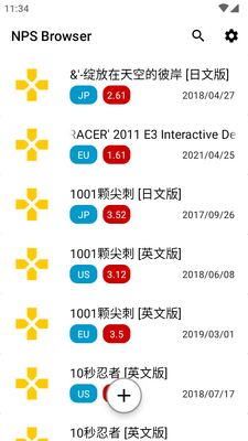 ���̵�NPS Browser��׿���ͼ0