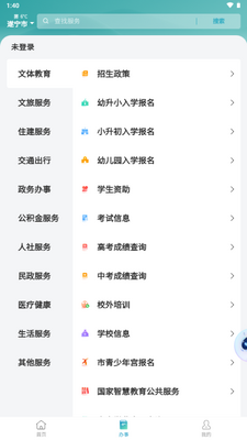����ͨapp�ٷ����ͼ1