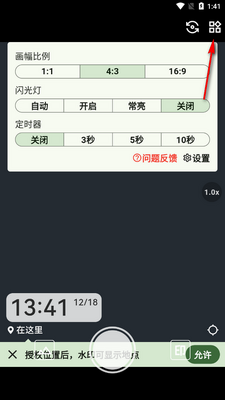 ����ˮӡ���app���°��ͼ0