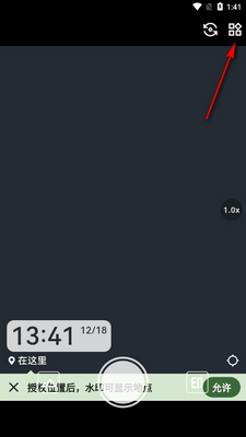 ����ˮӡ���app���°��ͼ2