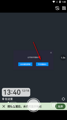����ˮӡ���app���°��ͼ3