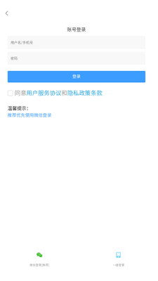 ��ѶԤԼ����app���°�2026��ͼ2