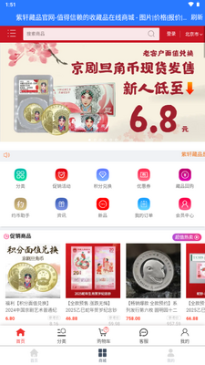 ��ѶԤԼ����app���°�2026��ͼ0