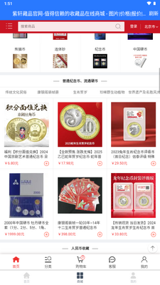��ѶԤԼ����app���°�2026��ͼ3