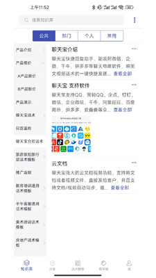 ���챦�ͷ����ֽ�ͼ0