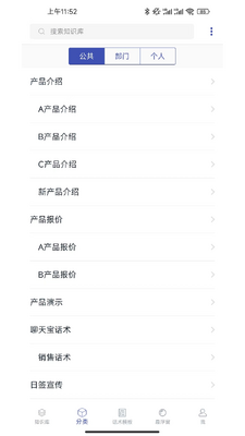 ���챦�ͷ����ֽ�ͼ1
