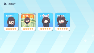 �����ɶ�������Ϸ��ͼ4