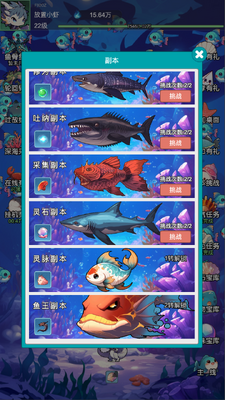 放置修龙手游截图2
