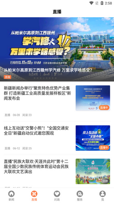 �۽�����app�ٷ����ͼ2