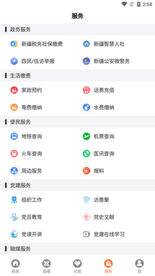 �۽�����app�ٷ����ͼ0