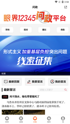 �۽�����app�ٷ����ͼ1