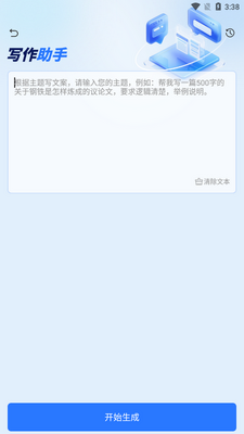 ָ��AI������ͼ0