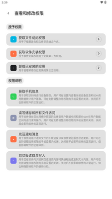 ����̵�app���°�2026��ͼ0