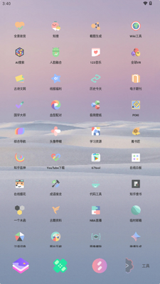 ����̵�app���°�2026��ͼ3