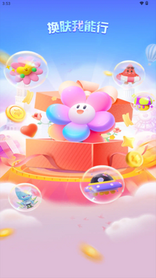 ����������app���°��ͼ2