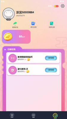����������app���°��ͼ0