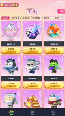 ����������app���°��ͼ4