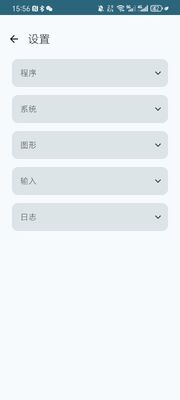 ����ģ������׿��(RyujinxAndroid)��ͼ1