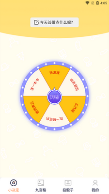 ����Сħ��2026���°��ͼ3