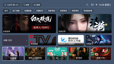 �Ǵ���Ӱapp���Ӱ��ͼ3