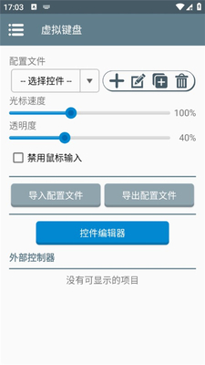 ����Winlator8.01�Ż����ͼ0