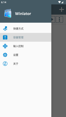Winlator WB64ģ�����������ͼ4