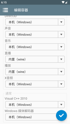 Winlator WB64ģ�����������ͼ1