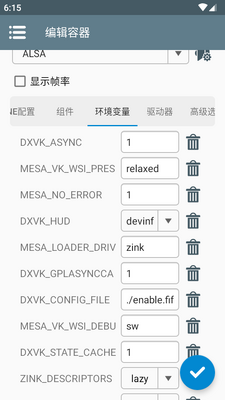 Winlator WB64ģ�����������ͼ0