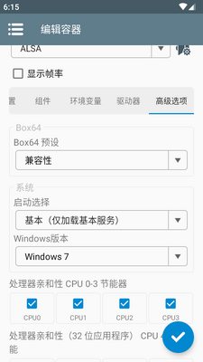 Winlator WB64ģ�����������ͼ3