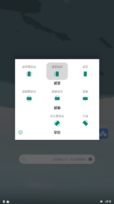 OrientationLock����������ͼ0