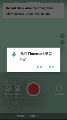 ����ˮӡ������ʰ�(Timemark)��ͼ0