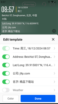 ����ˮӡ������ʰ�(Timemark)��ͼ2