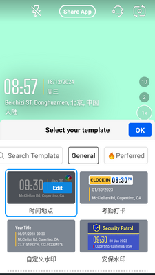 ����ˮӡ������ʰ�(Timemark)��ͼ4