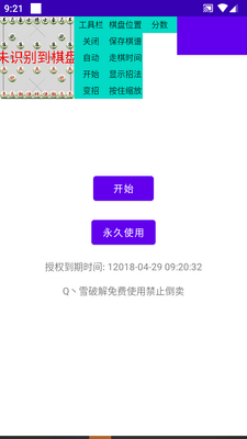 �Զ����帨�����߽�ͼ1