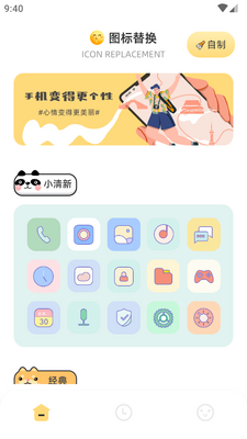 ���߿�ݻ�ͼ��app�ֻ����ͼ0