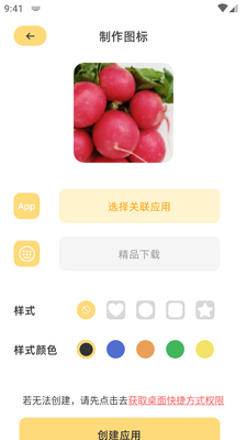 ���߿�ݻ�ͼ��app�ֻ����ͼ1