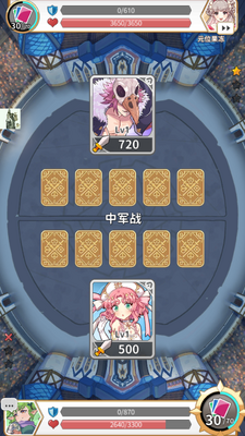 ��תħ��(Reversal of deck)��ͼ0