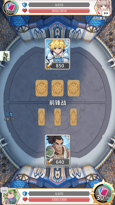 ��תħ��(Reversal of deck)��ͼ4