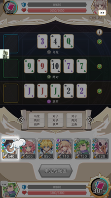 ��תħ��(Reversal of deck)��ͼ2