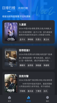 ����Ӱ��app�ٷ����ͼ2