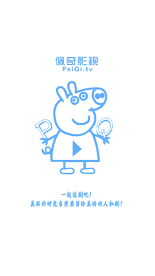����Ӱ��app�ٷ����ͼ4