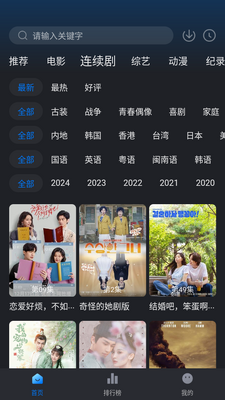 ����Ӱ��app�ٷ����ͼ1