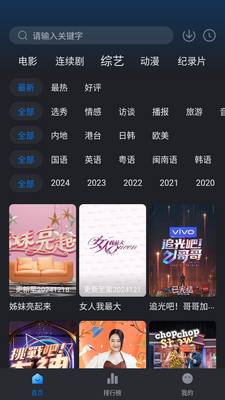 ����Ӱ��app�ٷ����ͼ0