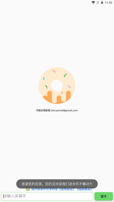 ����app���ذ�װ�����ͼ0